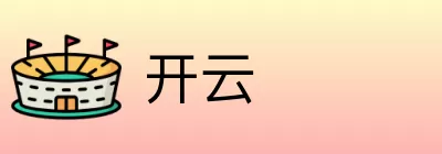 开云 Logo